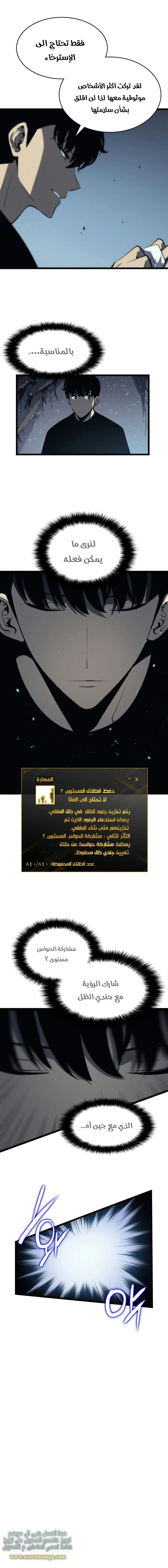 الصفحة 15