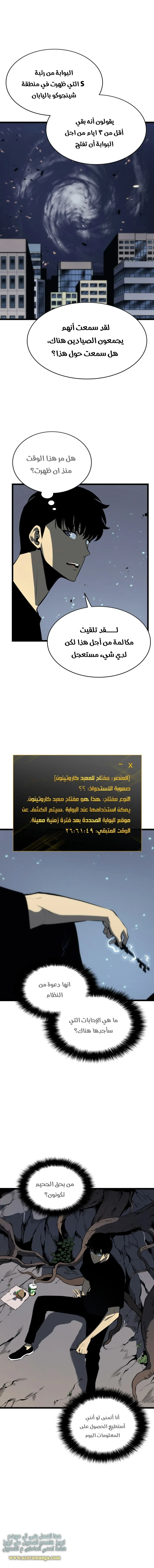 الصفحة 18