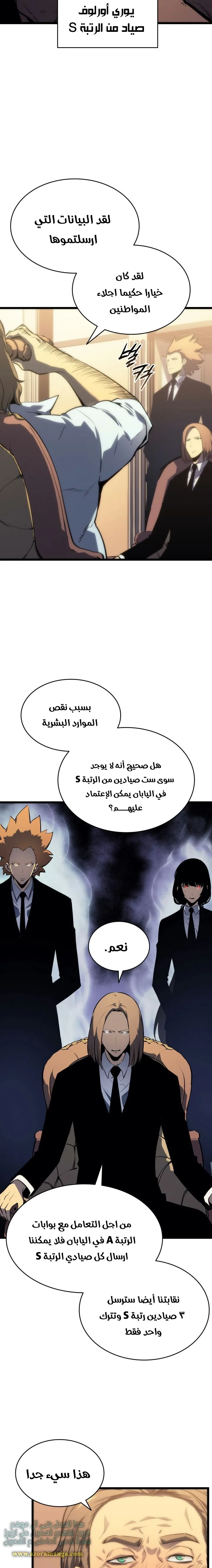 الصفحة 20