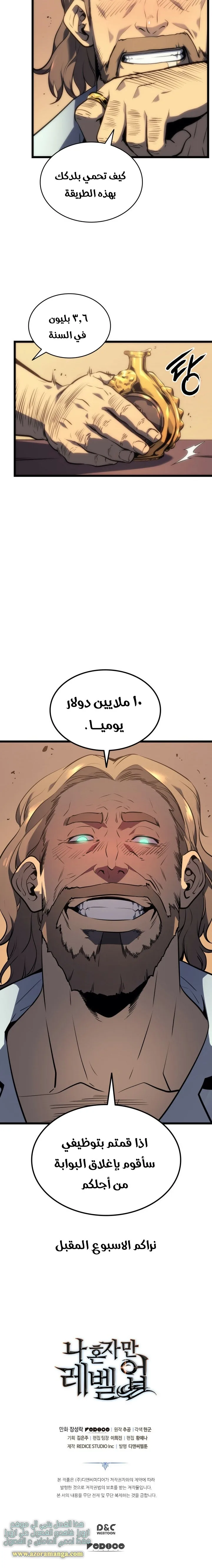 الصفحة 21
