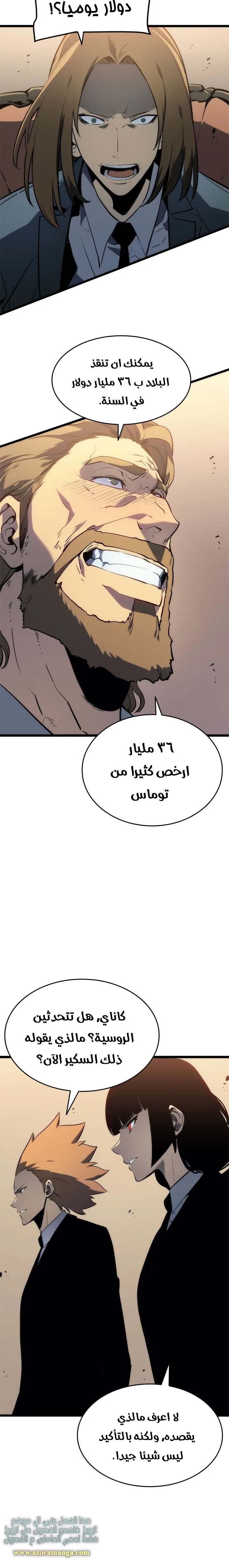 الصفحة 2