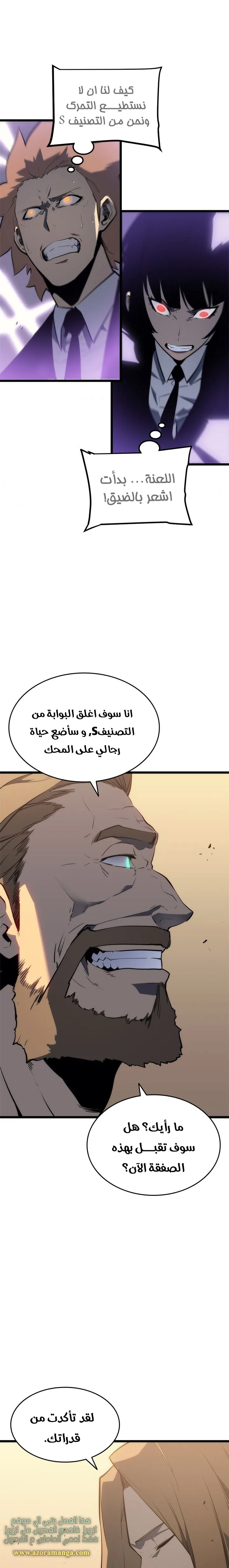 الصفحة 6