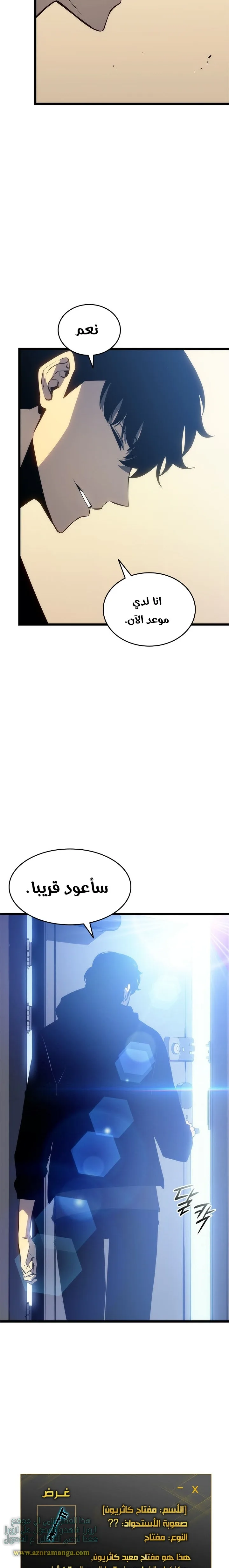 الصفحة 9