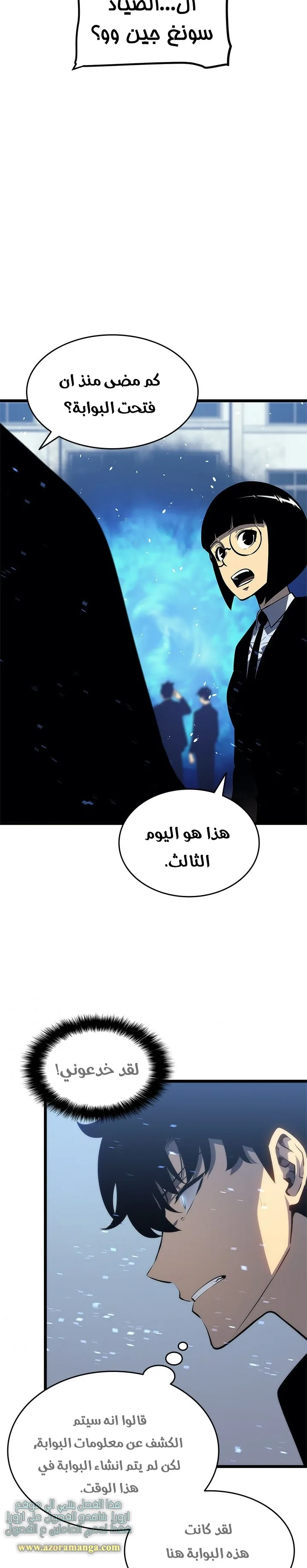 الصفحة 13