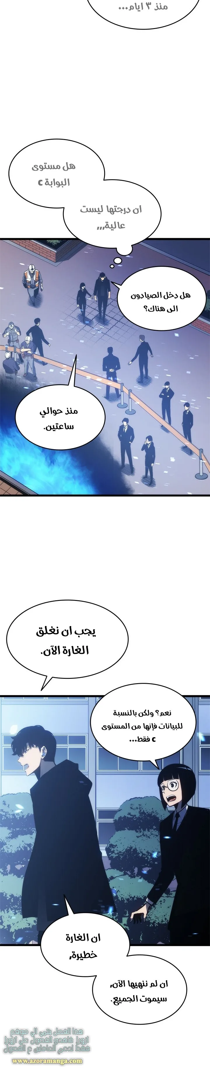 الصفحة 14