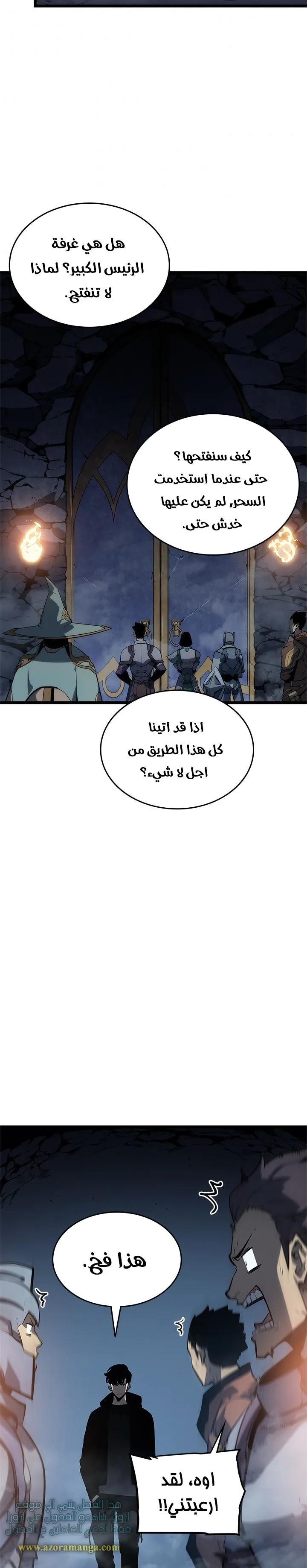 الصفحة 16