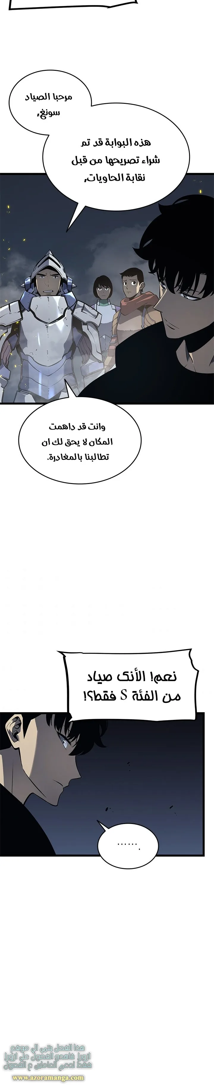 الصفحة 20