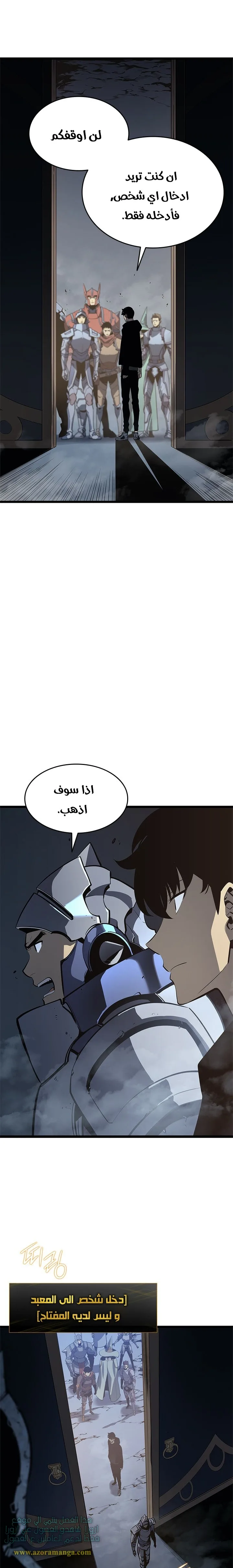 الصفحة 21