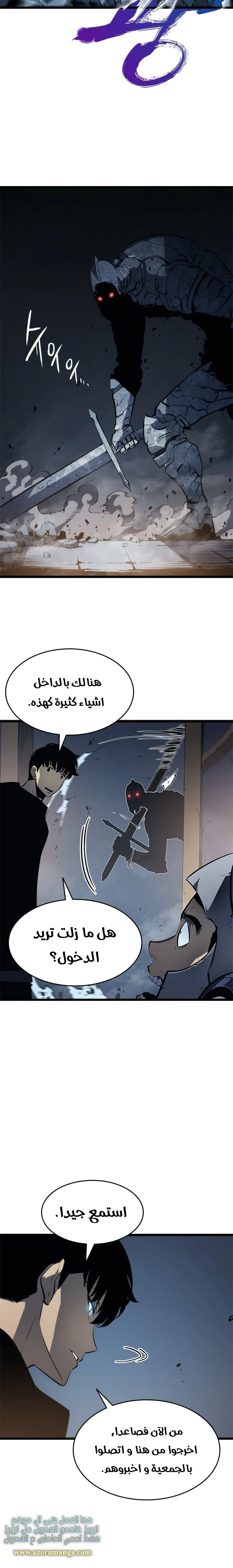 الصفحة 23