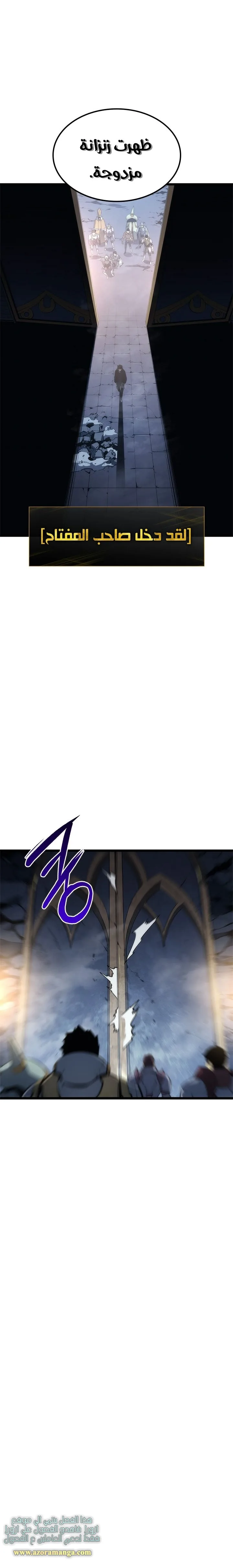 الصفحة 24
