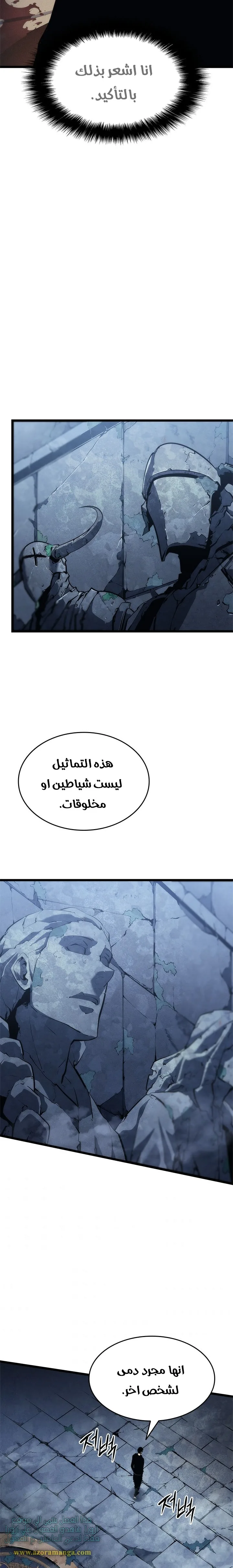 الصفحة 27