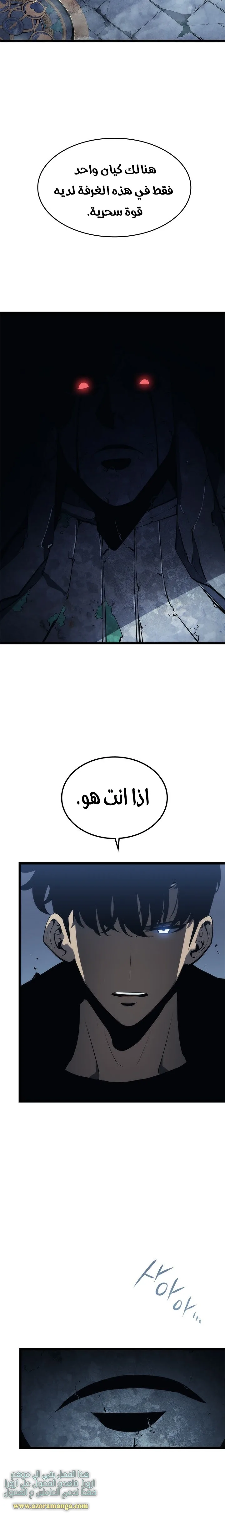 الصفحة 28