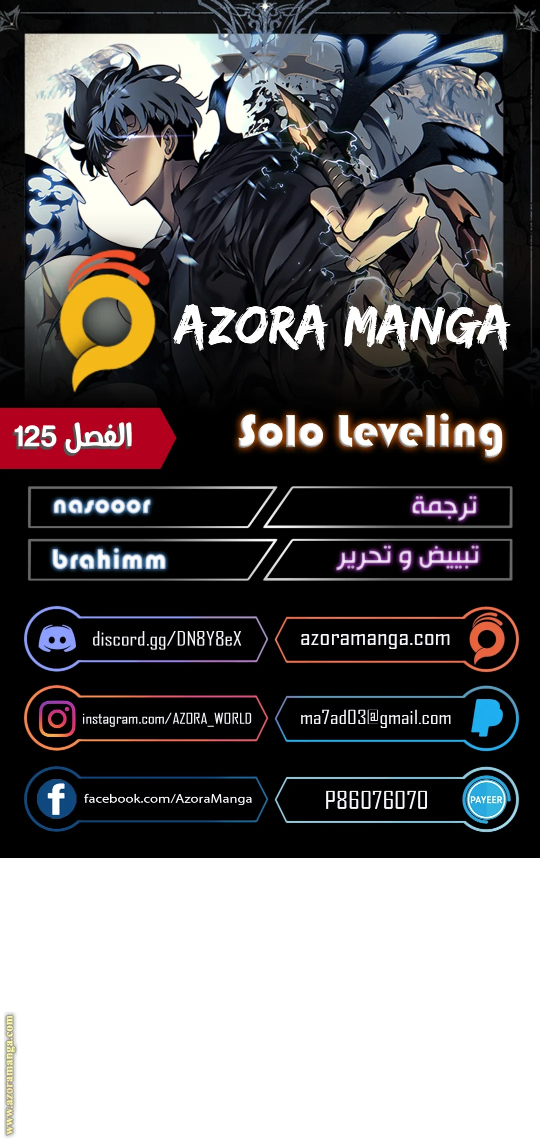الصفحة 1