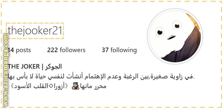 الصفحة 7