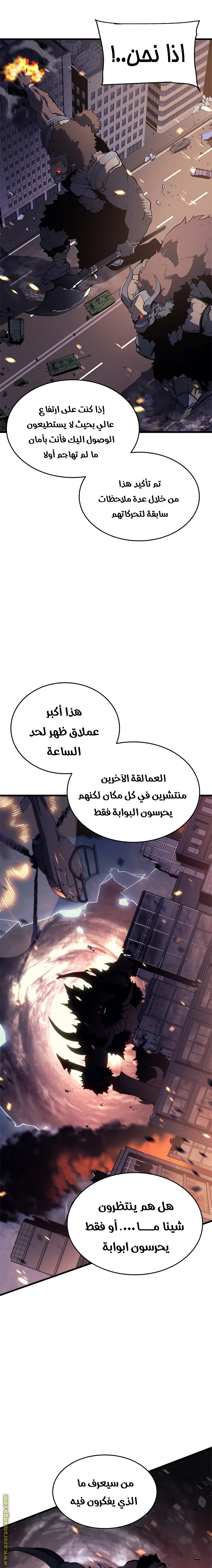 الصفحة 2