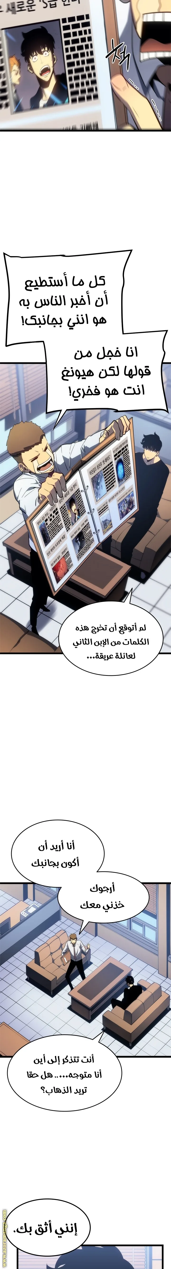 الصفحة 7
