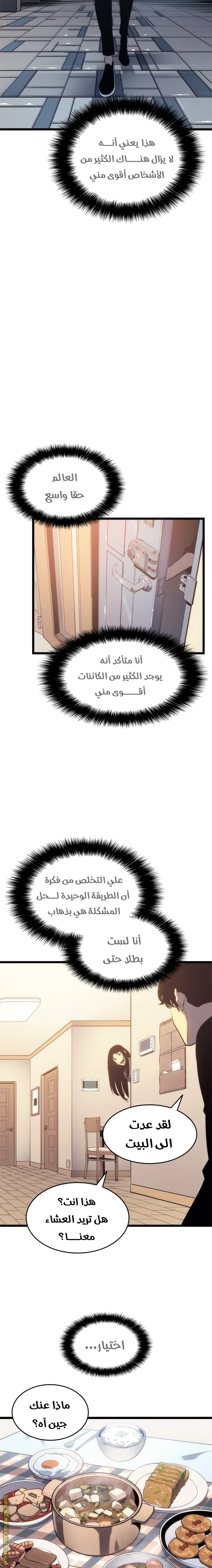 الصفحة 10