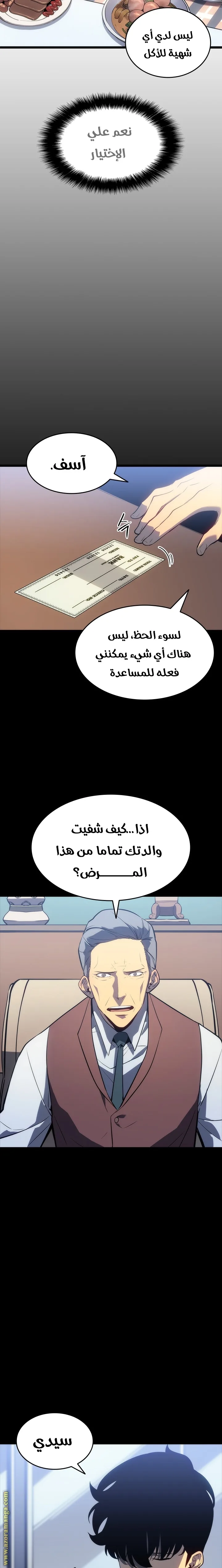 الصفحة 11