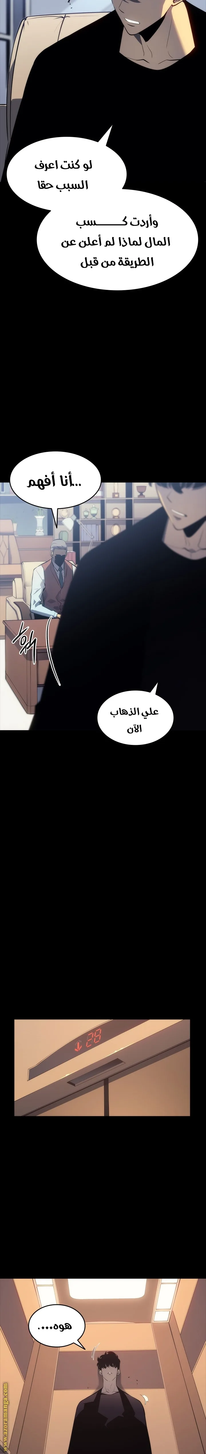 الصفحة 12