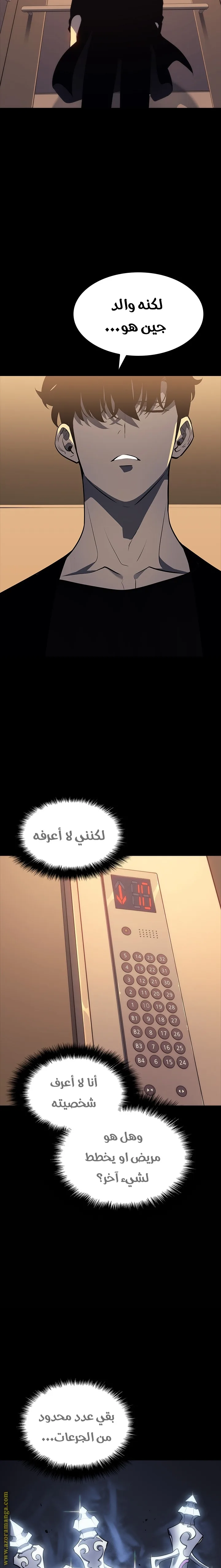 الصفحة 13