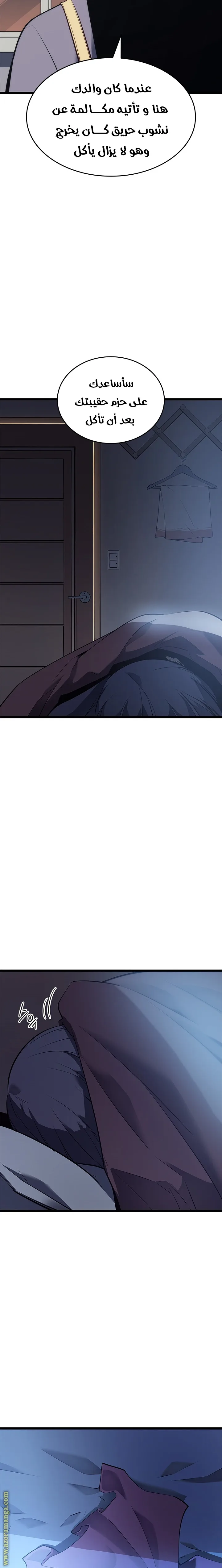 الصفحة 16