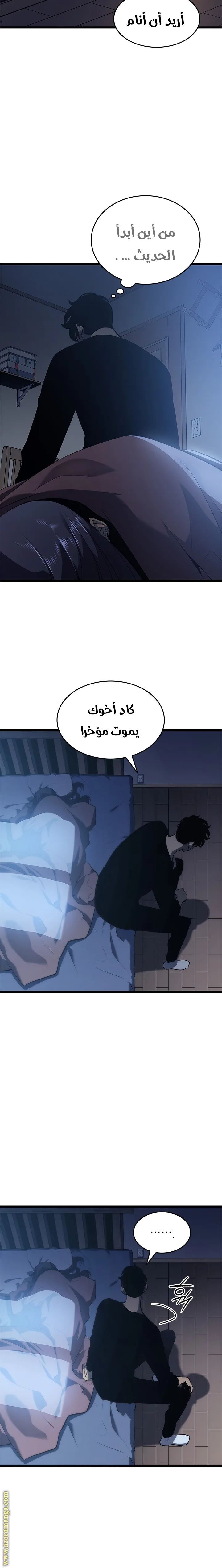 الصفحة 18
