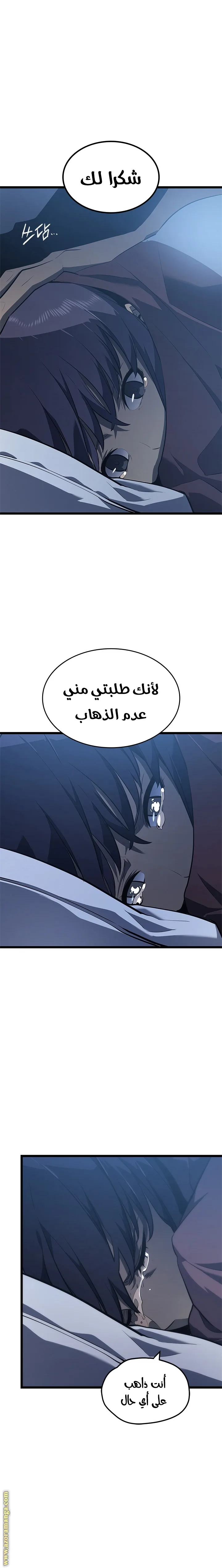 الصفحة 20
