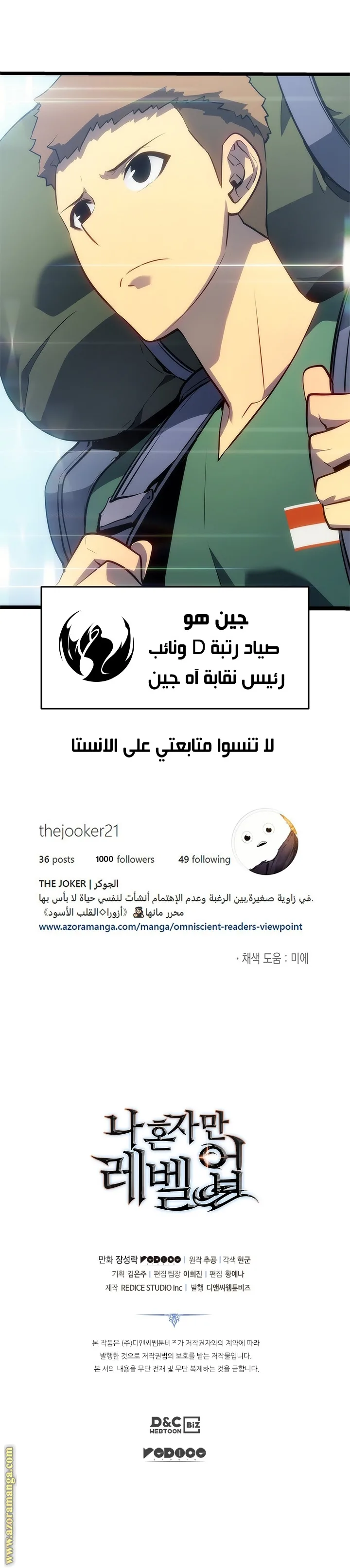 الصفحة 30