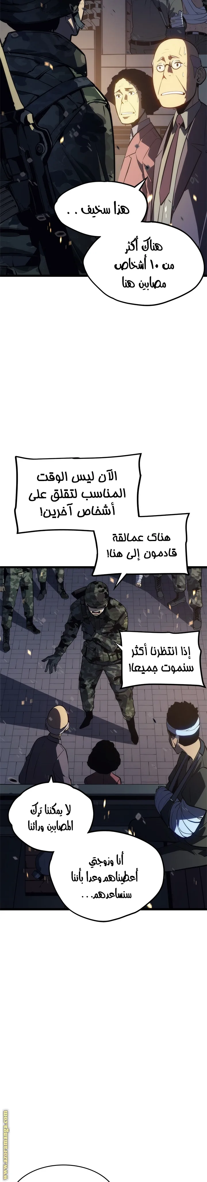 الصفحة 2