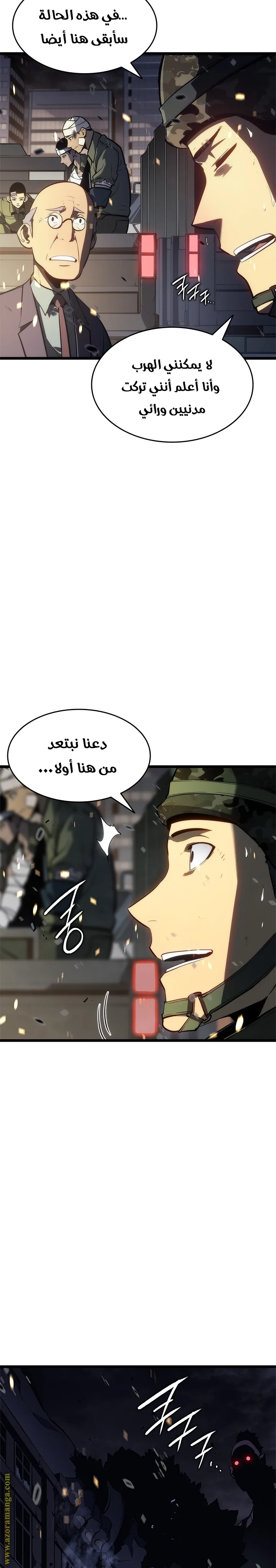 الصفحة 3
