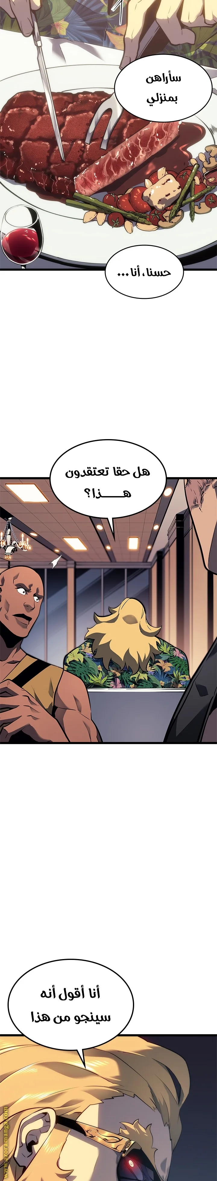 الصفحة 18