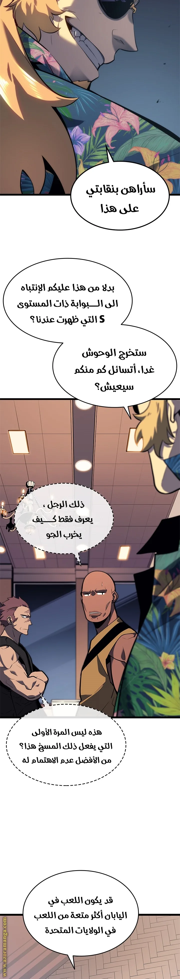 الصفحة 19