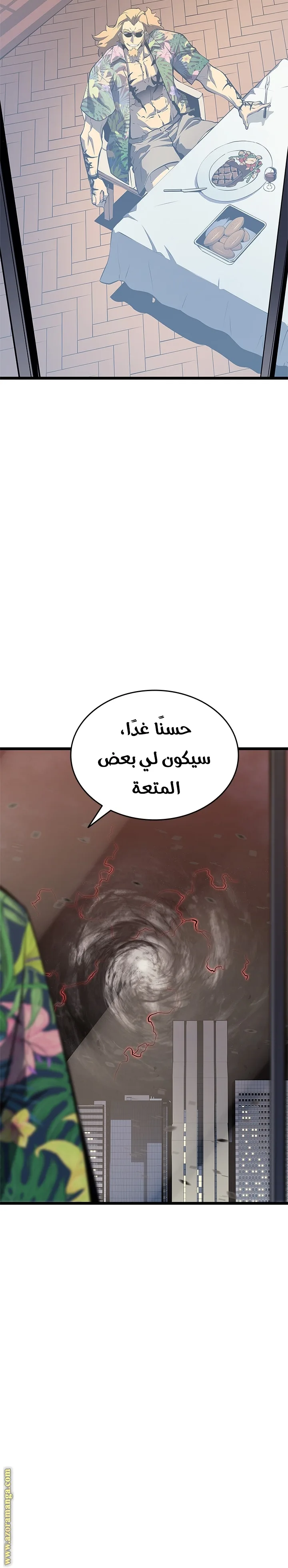 الصفحة 20