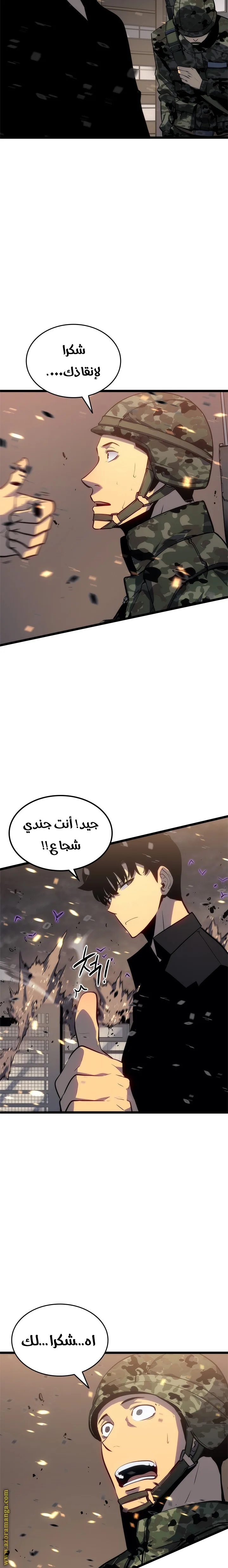 الصفحة 28