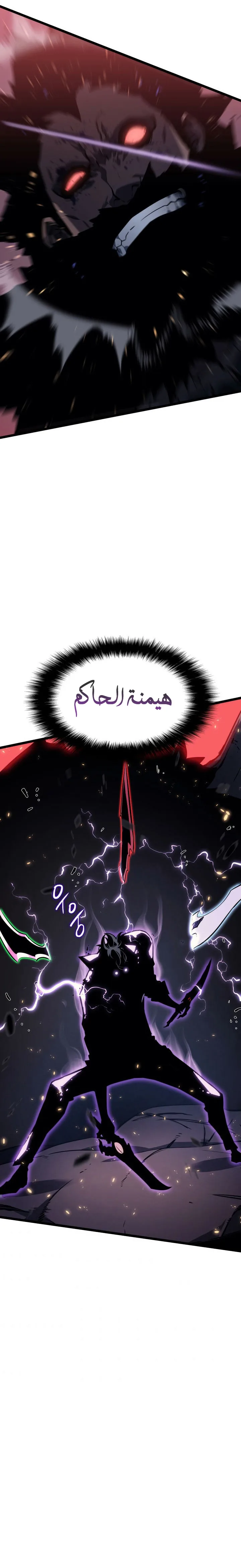 الصفحة 28