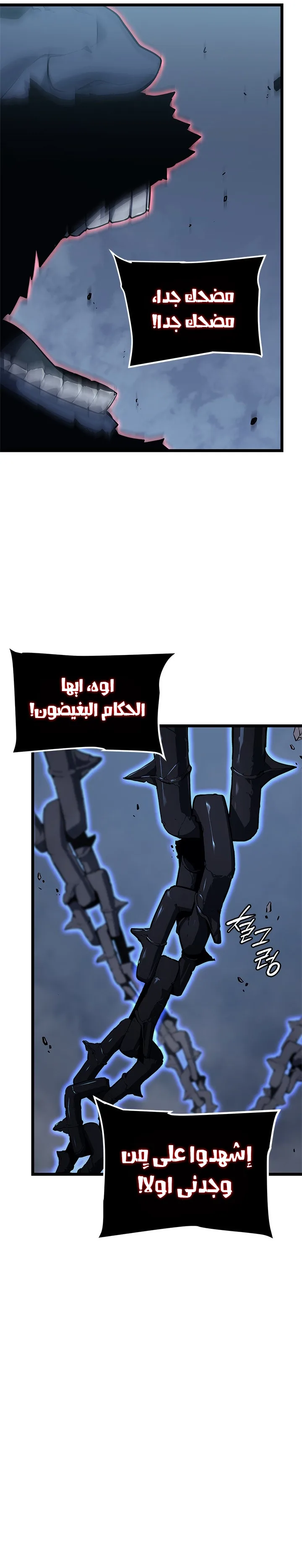 الصفحة 15