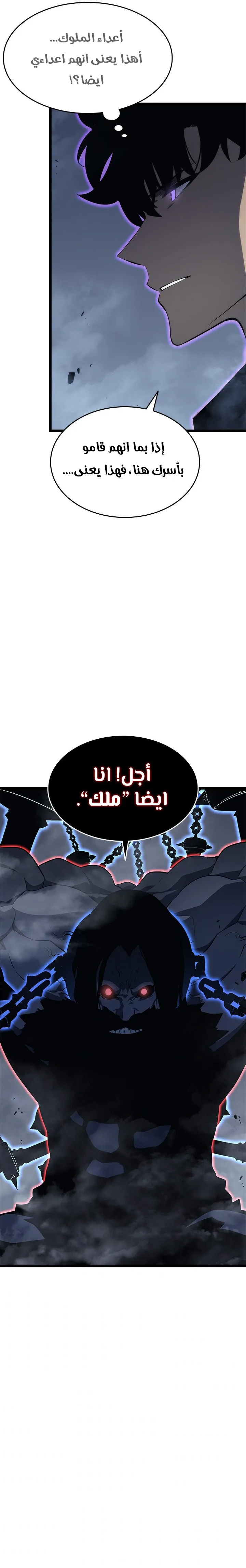 الصفحة 20