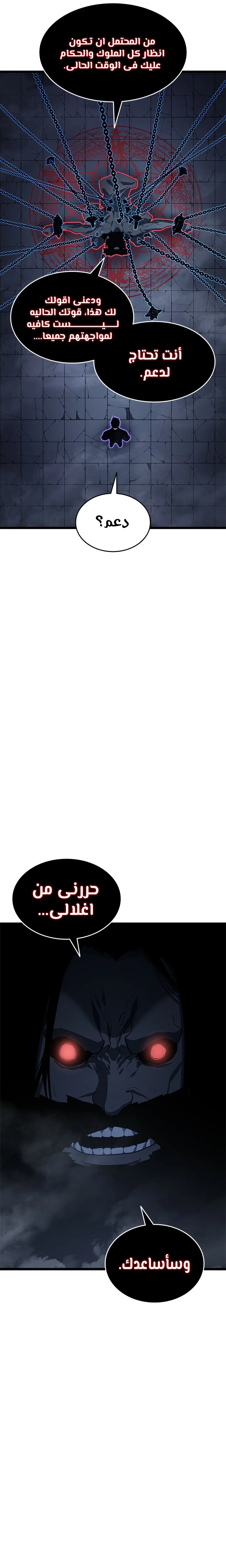 الصفحة 21