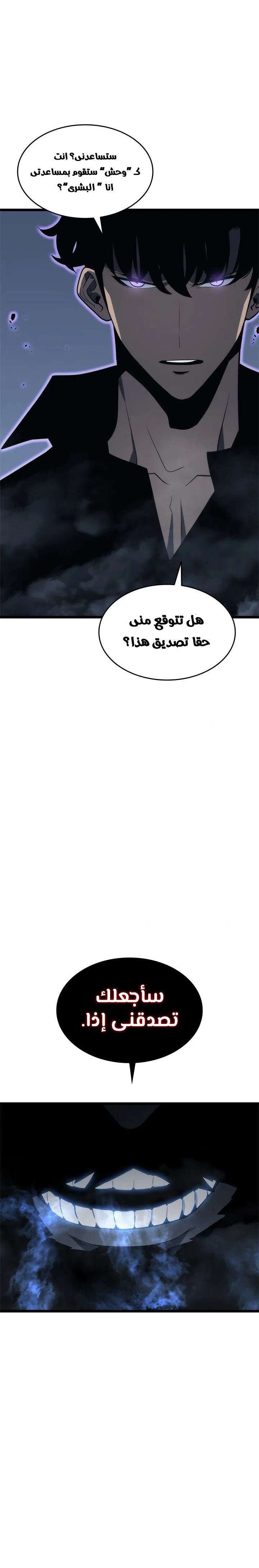 الصفحة 22