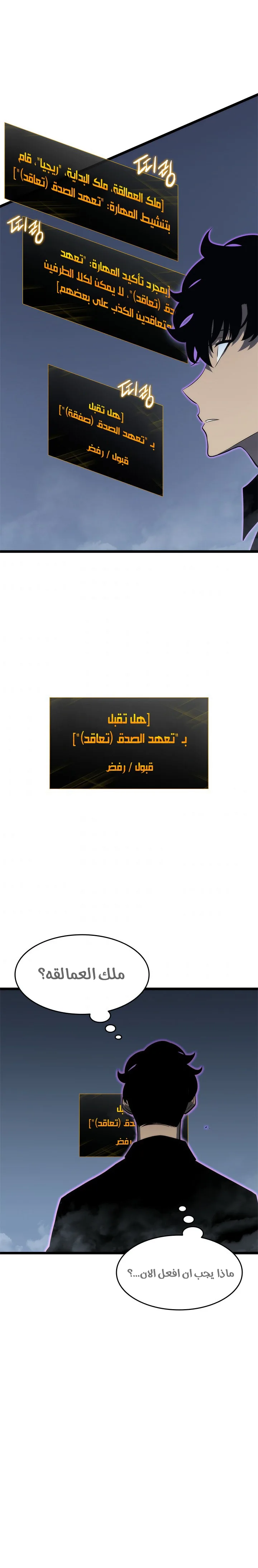 الصفحة 24