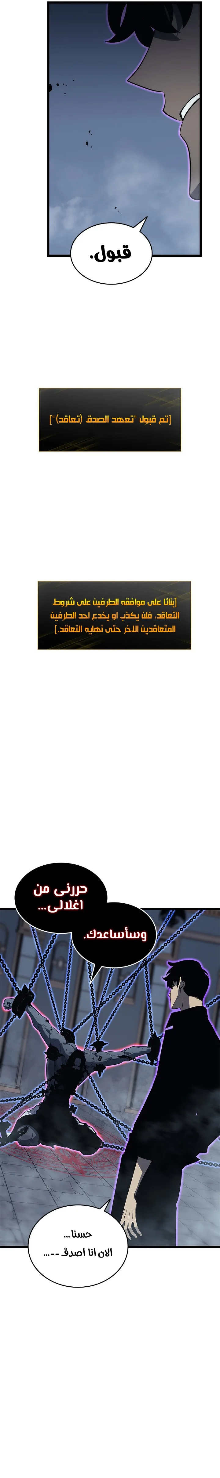 الصفحة 25