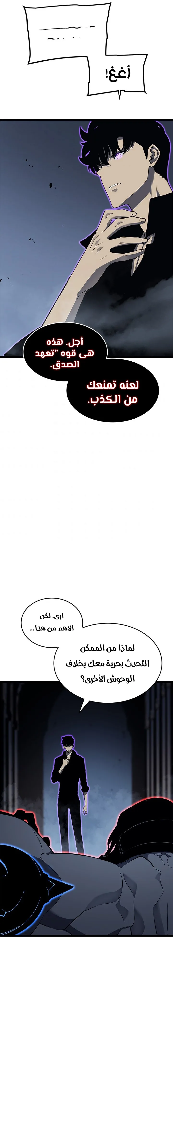الصفحة 26