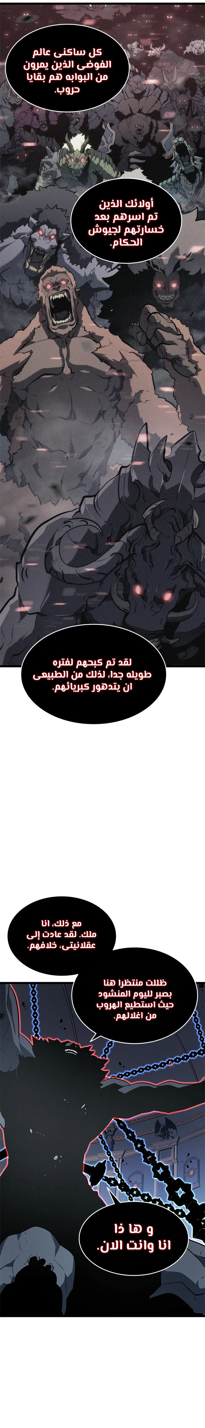 الصفحة 28