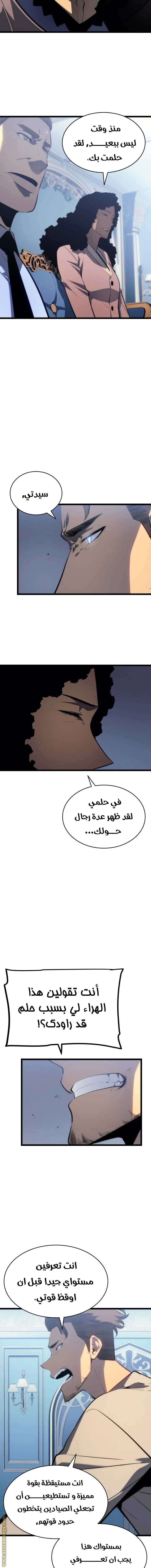 الصفحة 2