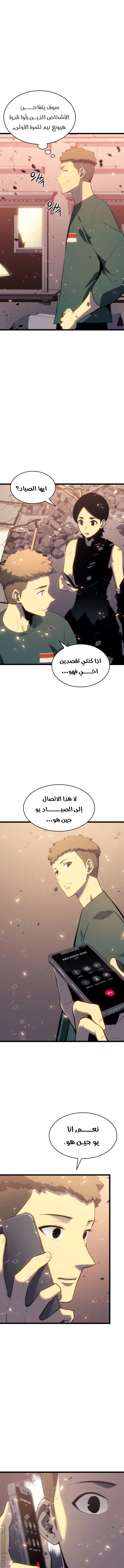 الصفحة 10