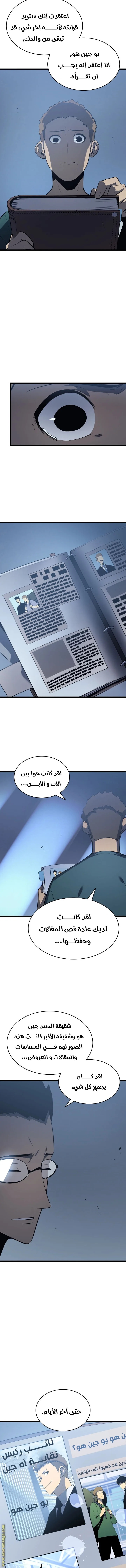 الصفحة 14
