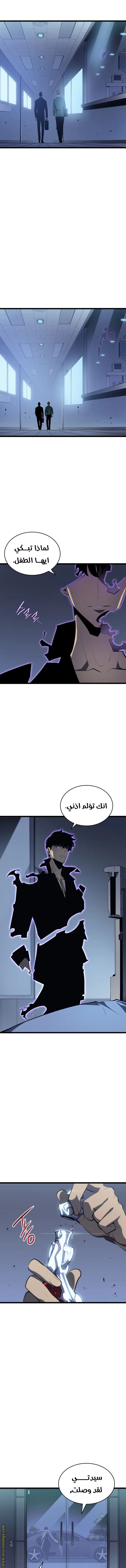 الصفحة 16