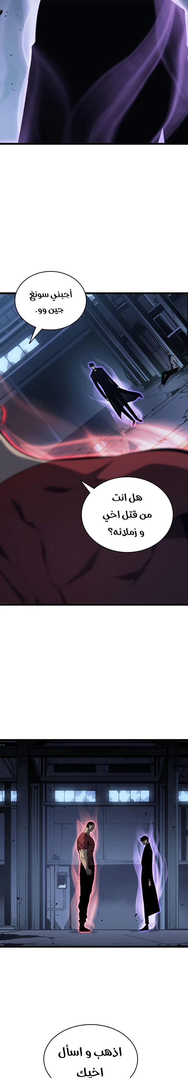 الصفحة 12