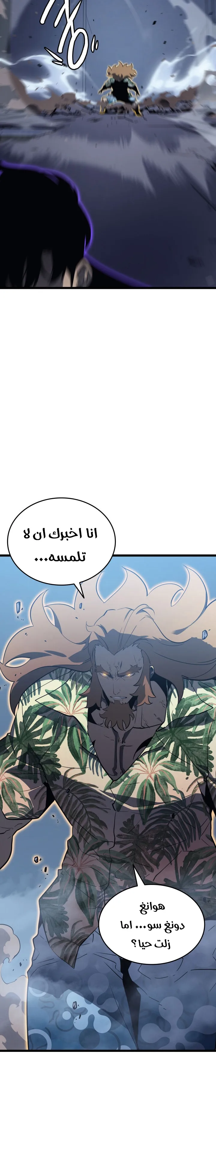 الصفحة 22