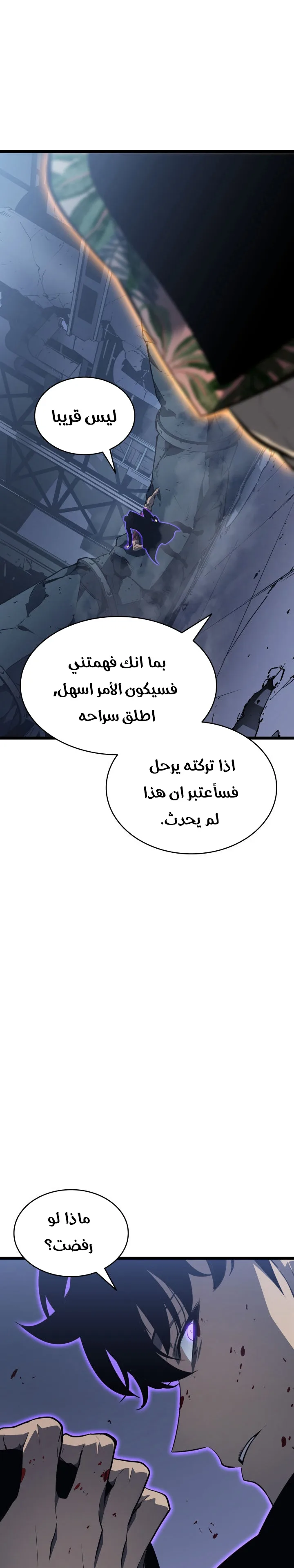 الصفحة 23